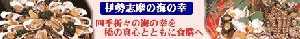 的矢かきの早わかりページ